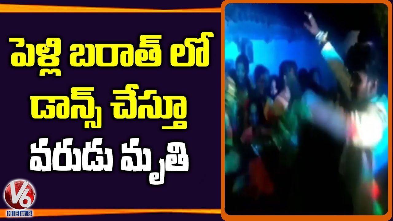 A tragedy at a wedding house in Nizamabad