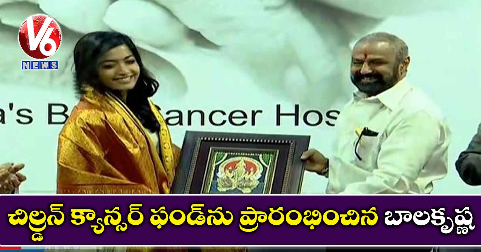 అభంశుభం తెలియని పిల్లలు కేన్సర్ బారినపడడం బాధాకరం