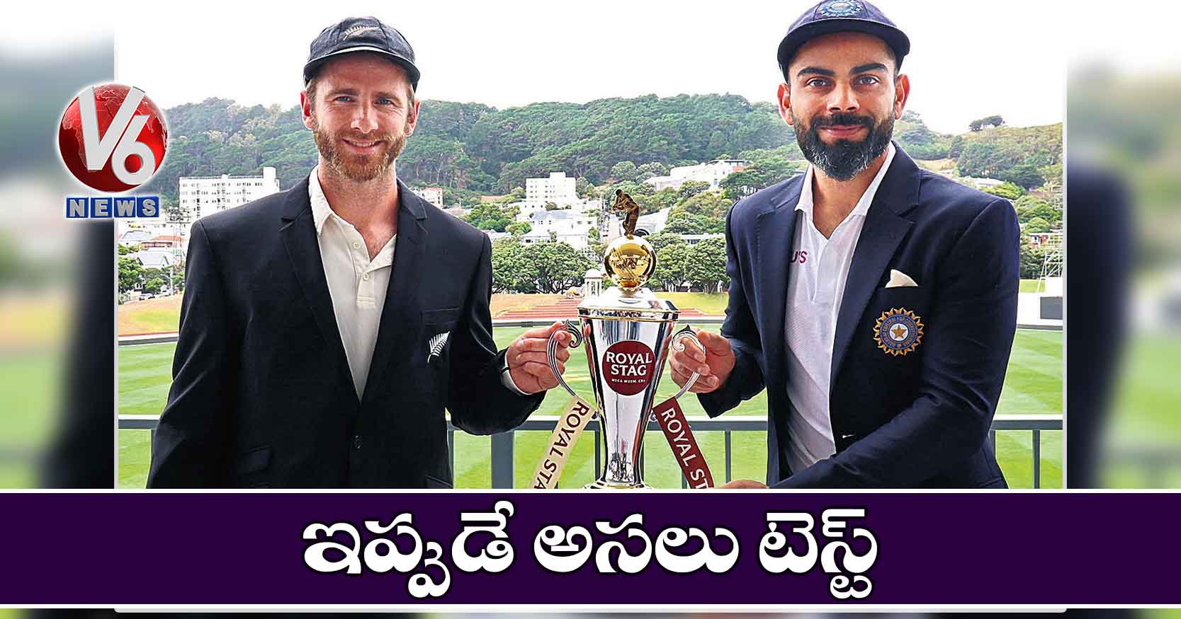 ఇప్పుడే అసలు టెస్ట్