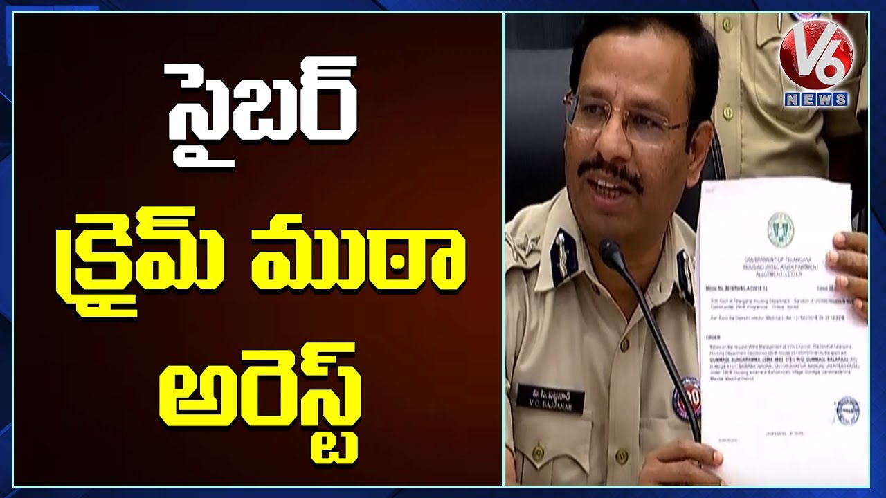 Hyderabad Police Arrest Cyber Crime Gang