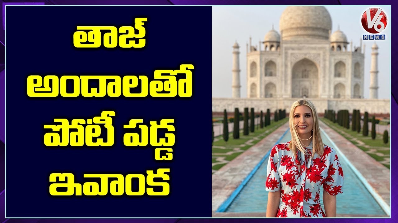 Ivanka Trump Special Attraction In India Visit