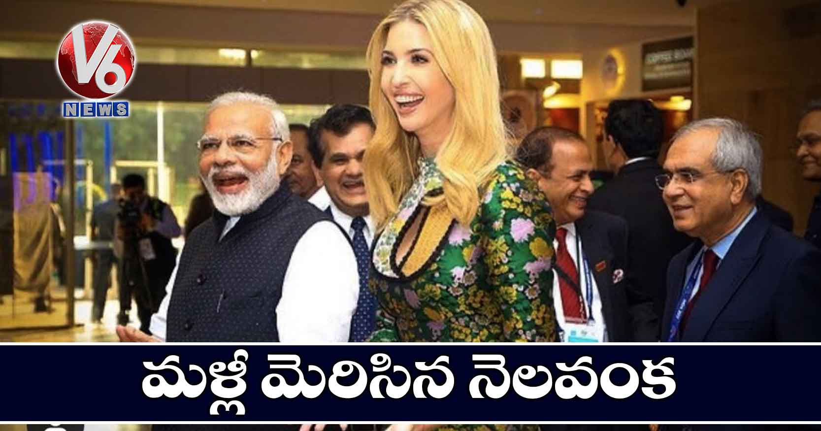 మళ్లీ మెరిసిన నెలవంక