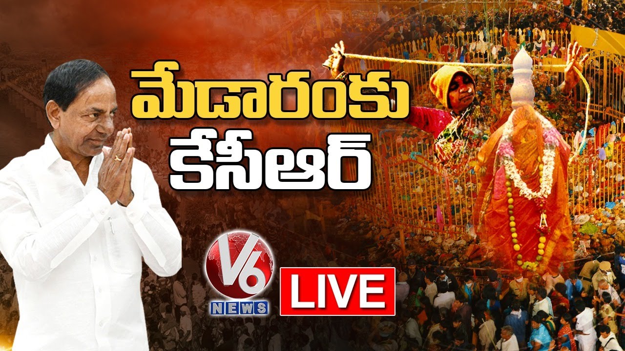 CM KCR Visit Medaram Jatara LIVE Sammakka Saralamma Jatara 2020