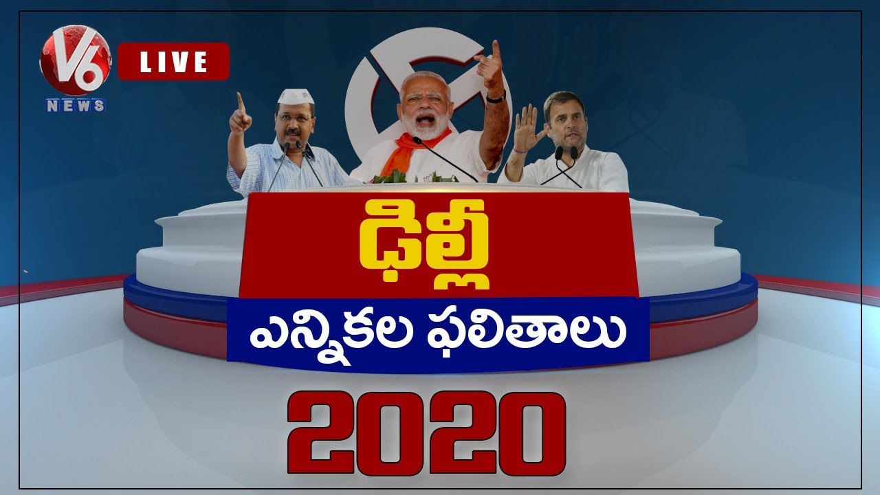 Delhi Assembly Results 2020 Live