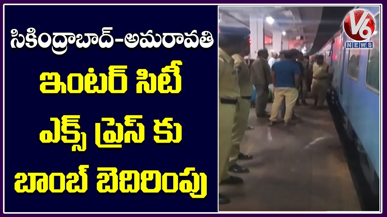 Fake Bomb Threat Call To Secunderabad Railway Station