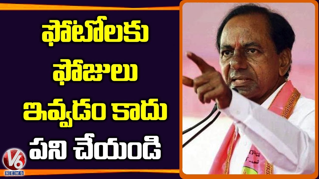 Work for development not for power: CM KCR