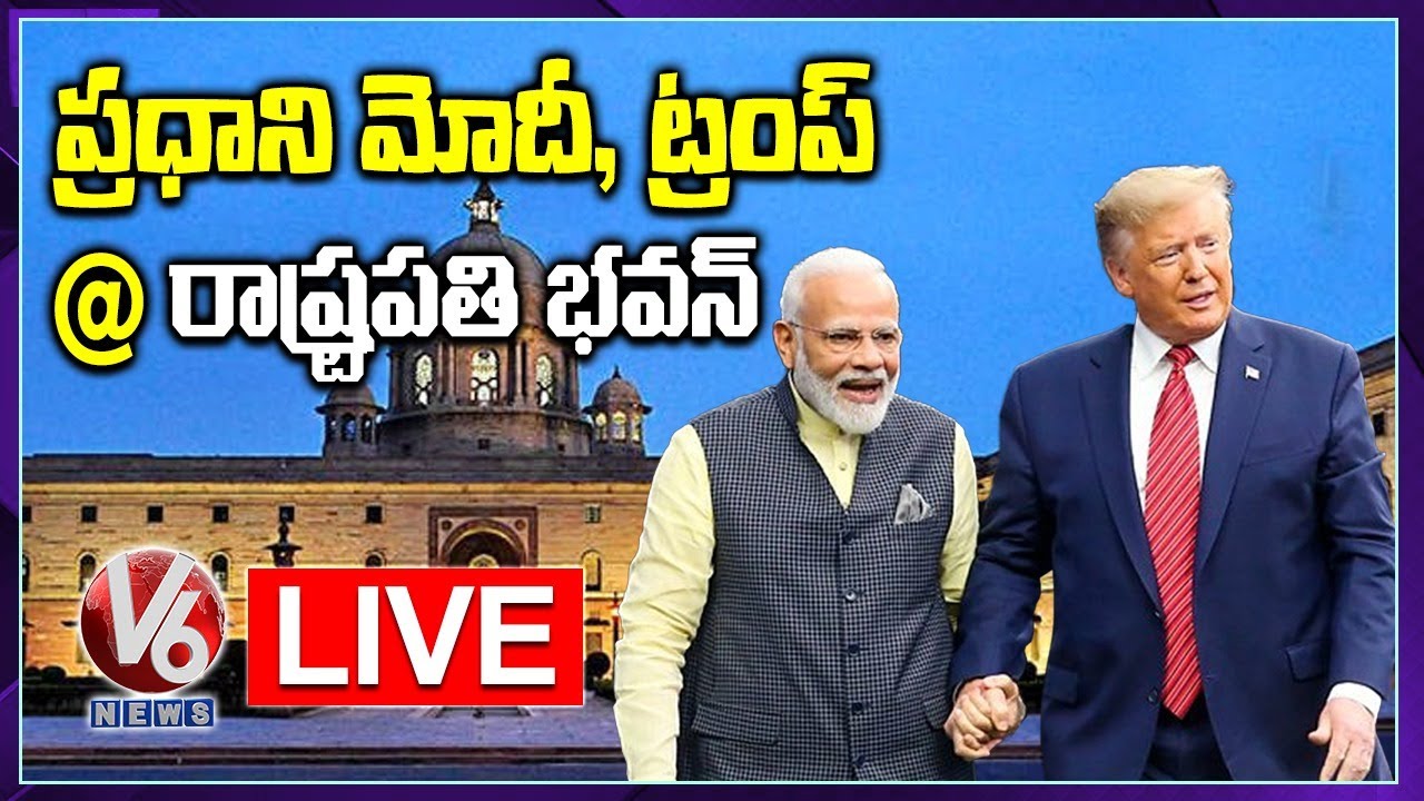 PM Modi, Donald Trump At Rashtrapati Bhavan LIVE