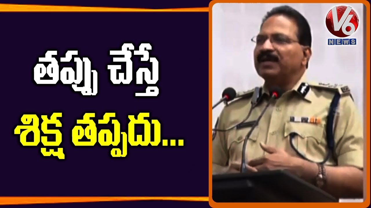 Wrong does not mean punishment DGP Mahender Reddy