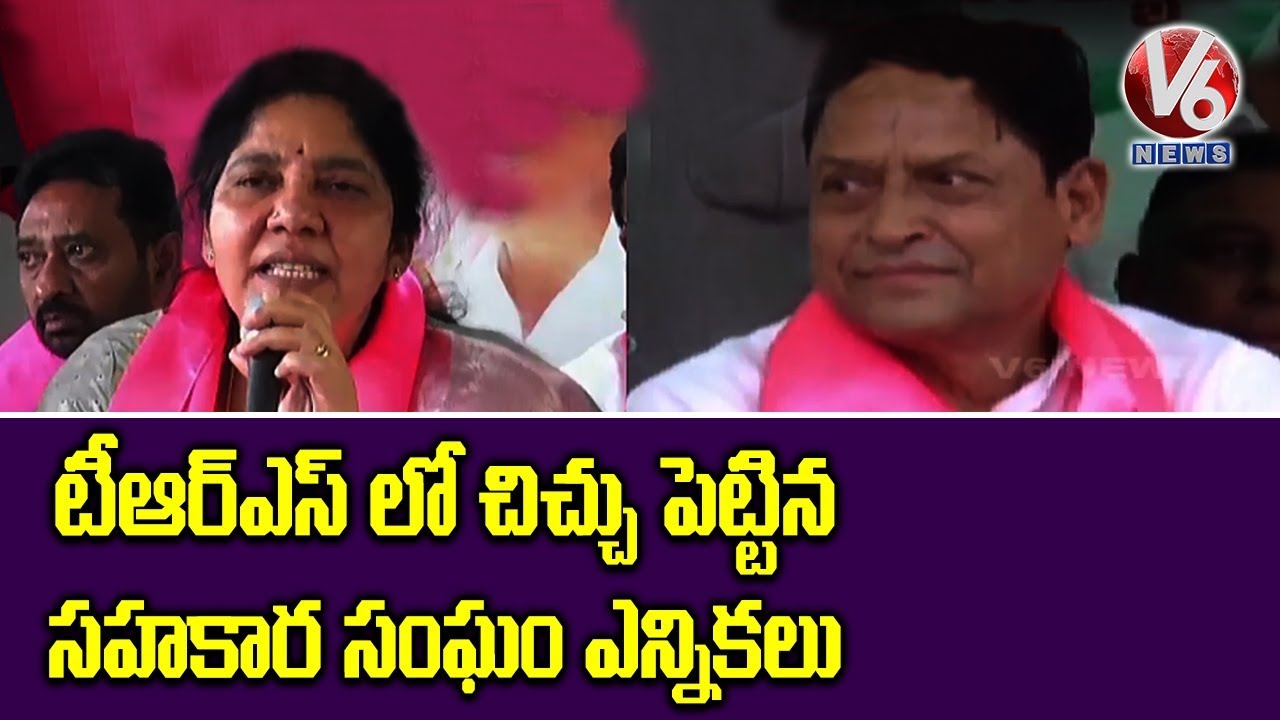 Internal War Between Mahabubnagar TRS Leaders