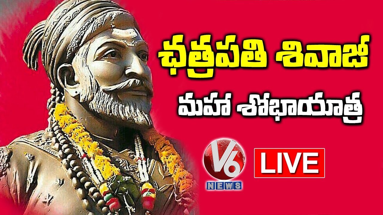 Chatrapati Shivaji Maharaj Shobha Yatra LIVE | Hyderabad