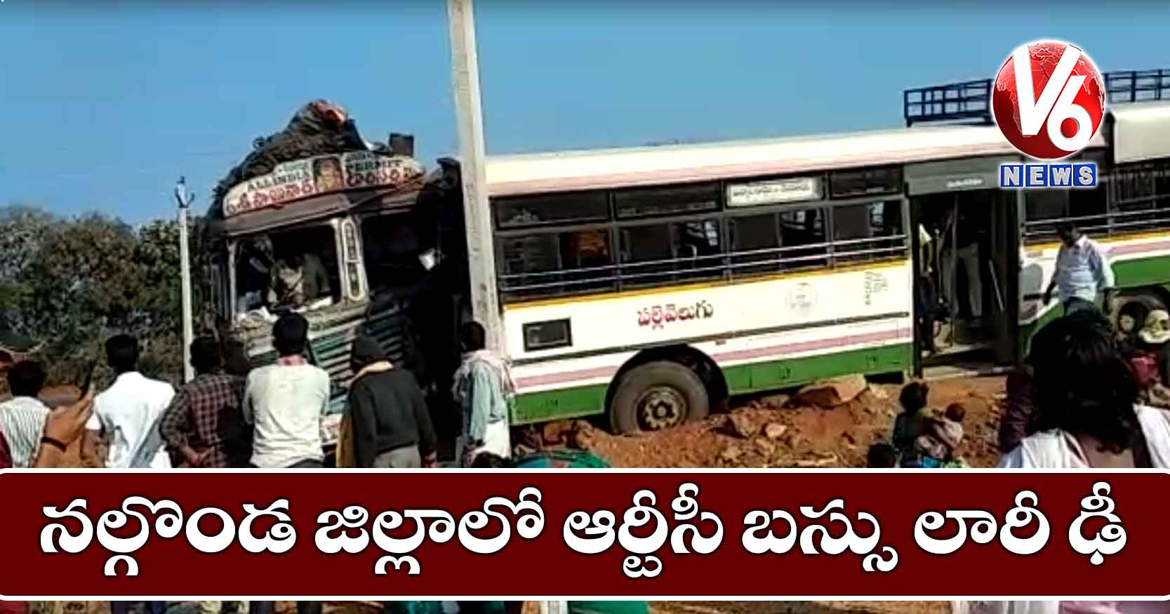 నల్గొండ జిల్లాలో ఆర్టీసీ బస్సు లారీ ఢీ