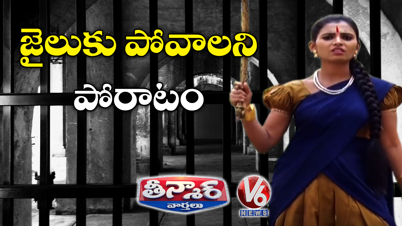 Teenmaar Padma To Become Criminal To Enter In Politics