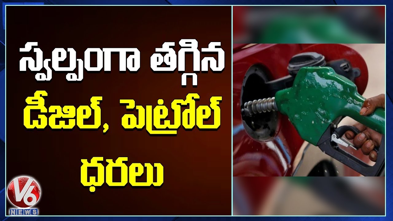 Petrol, Diesel Price Drop Once Again Today | V6 News