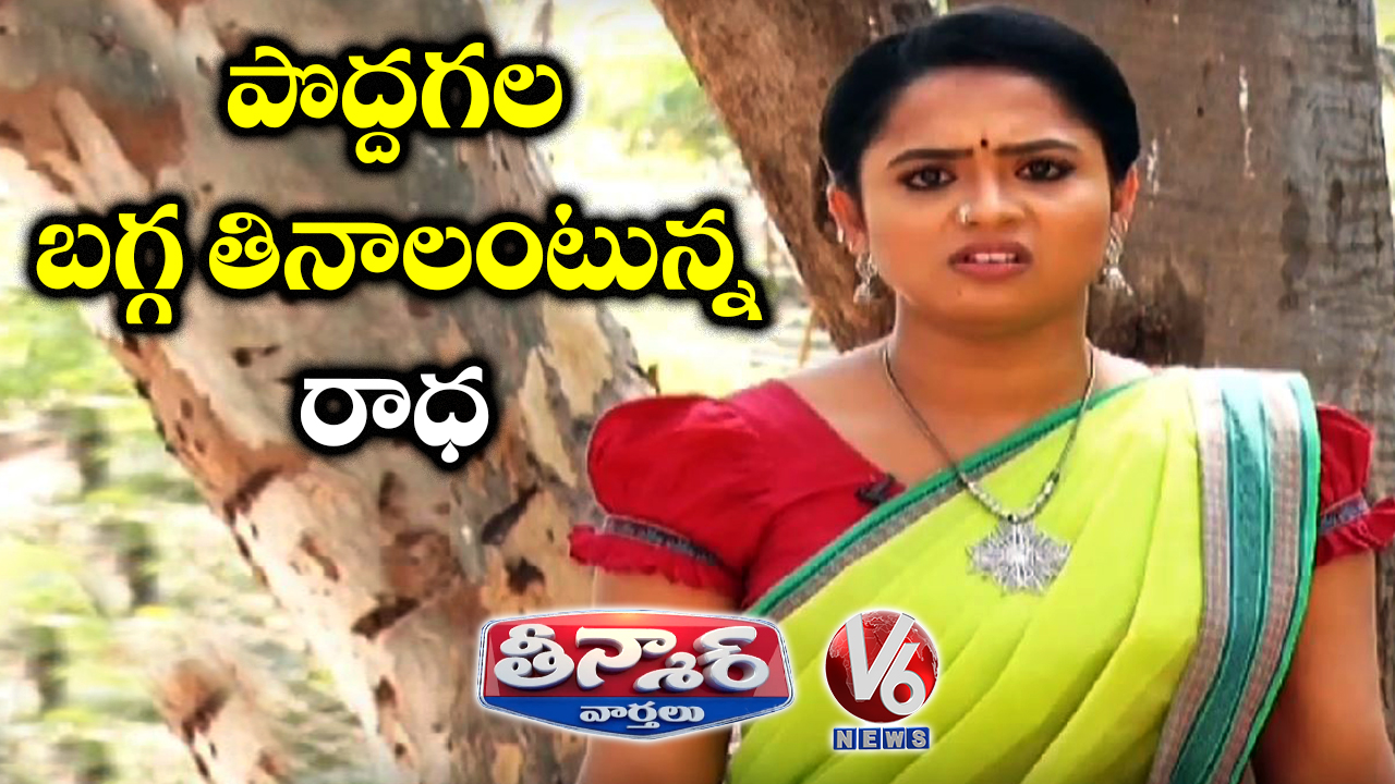 Teenmaar Radha Says Heavy Breakfast To Eat In Morning