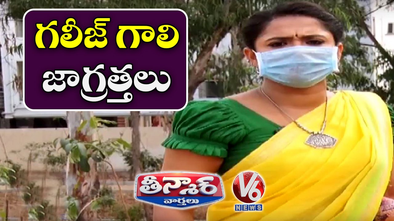 Teenmaar Radha Fear On Hyderabad Air Pollution | Teenmaar News
