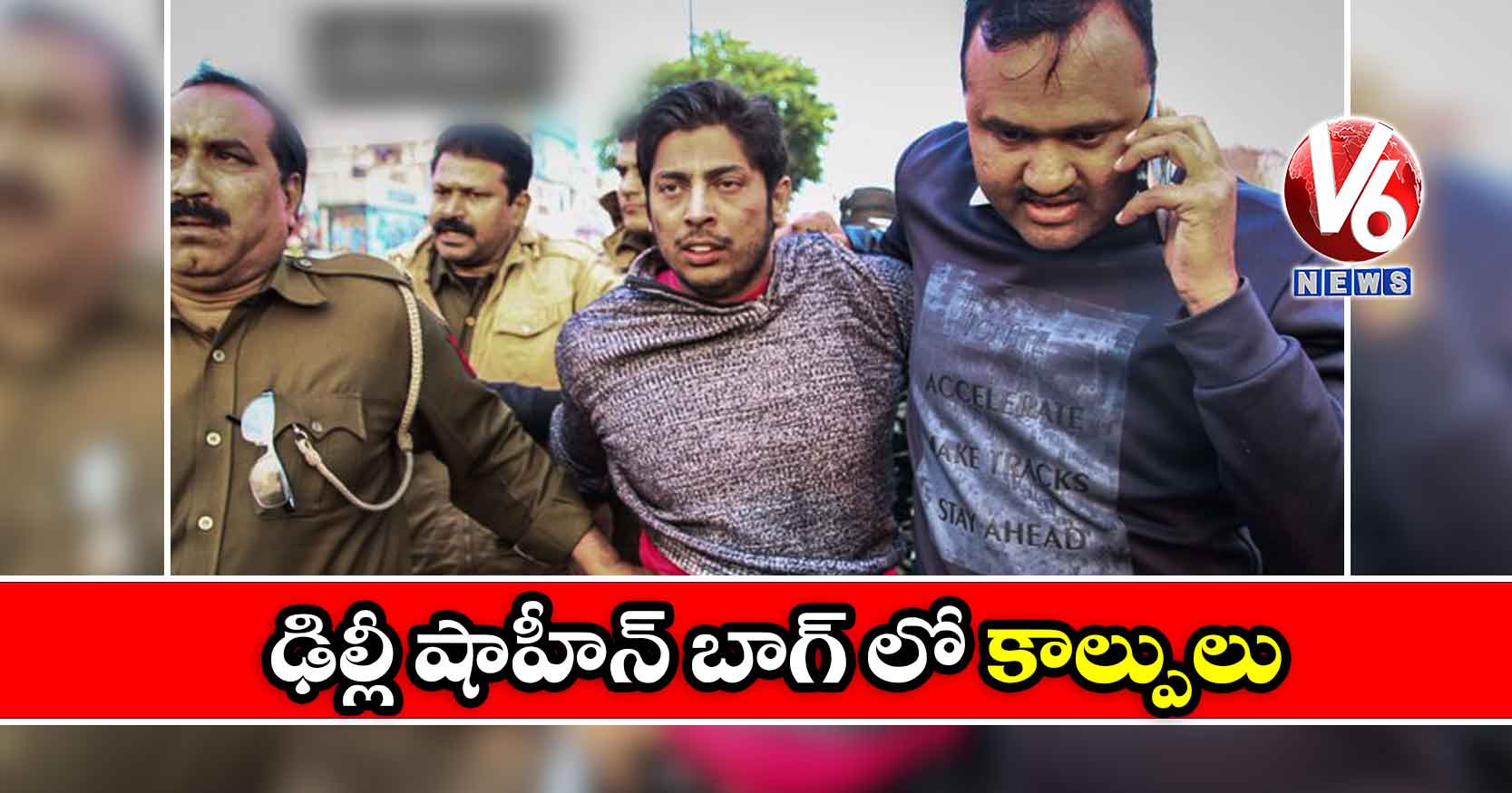 ఢిల్లీ షాహీన్ బాగ్ లో కాల్పులు