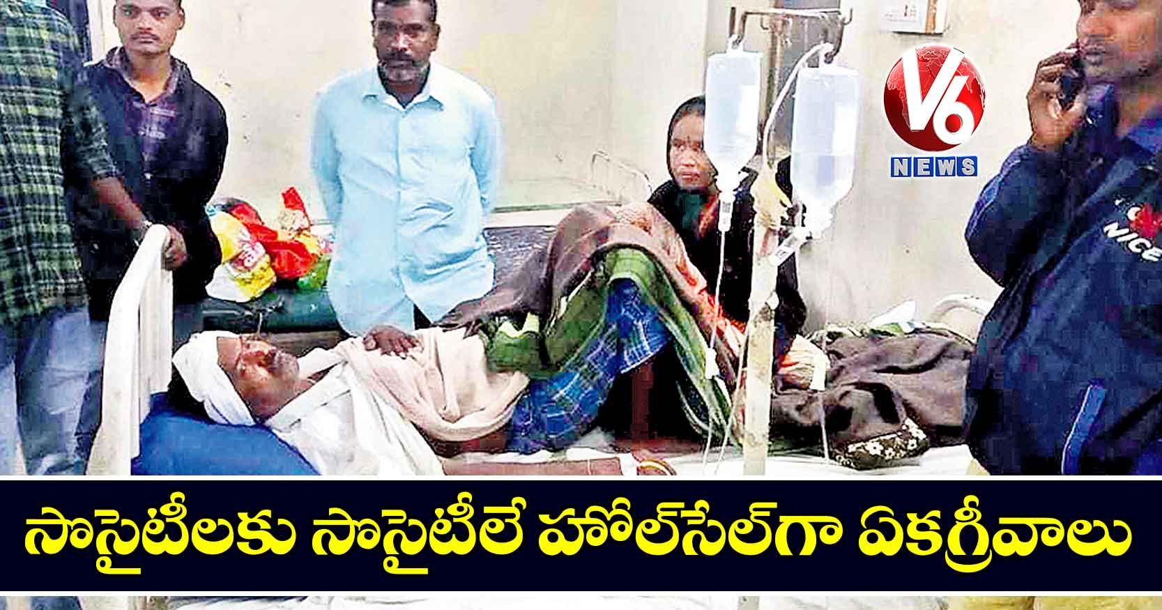 సొసైటీలకు సొసైటీలే హోల్సేల్గా ఏకగ్రీవాలు