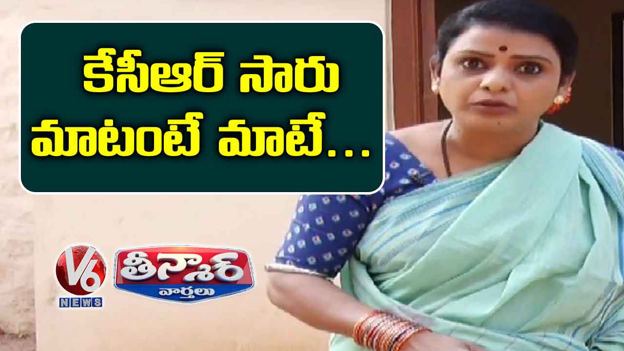 Teenmaar Chandravva On Pensioners Not Receiving And Delay In Aasara Pension | Teenmaar News