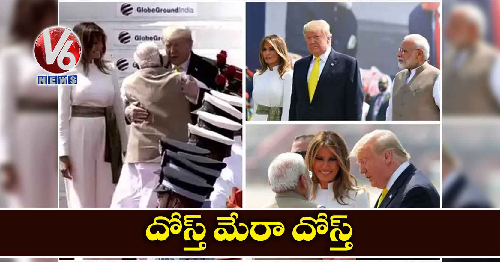 దోస్త్ మేరా దోస్త్
