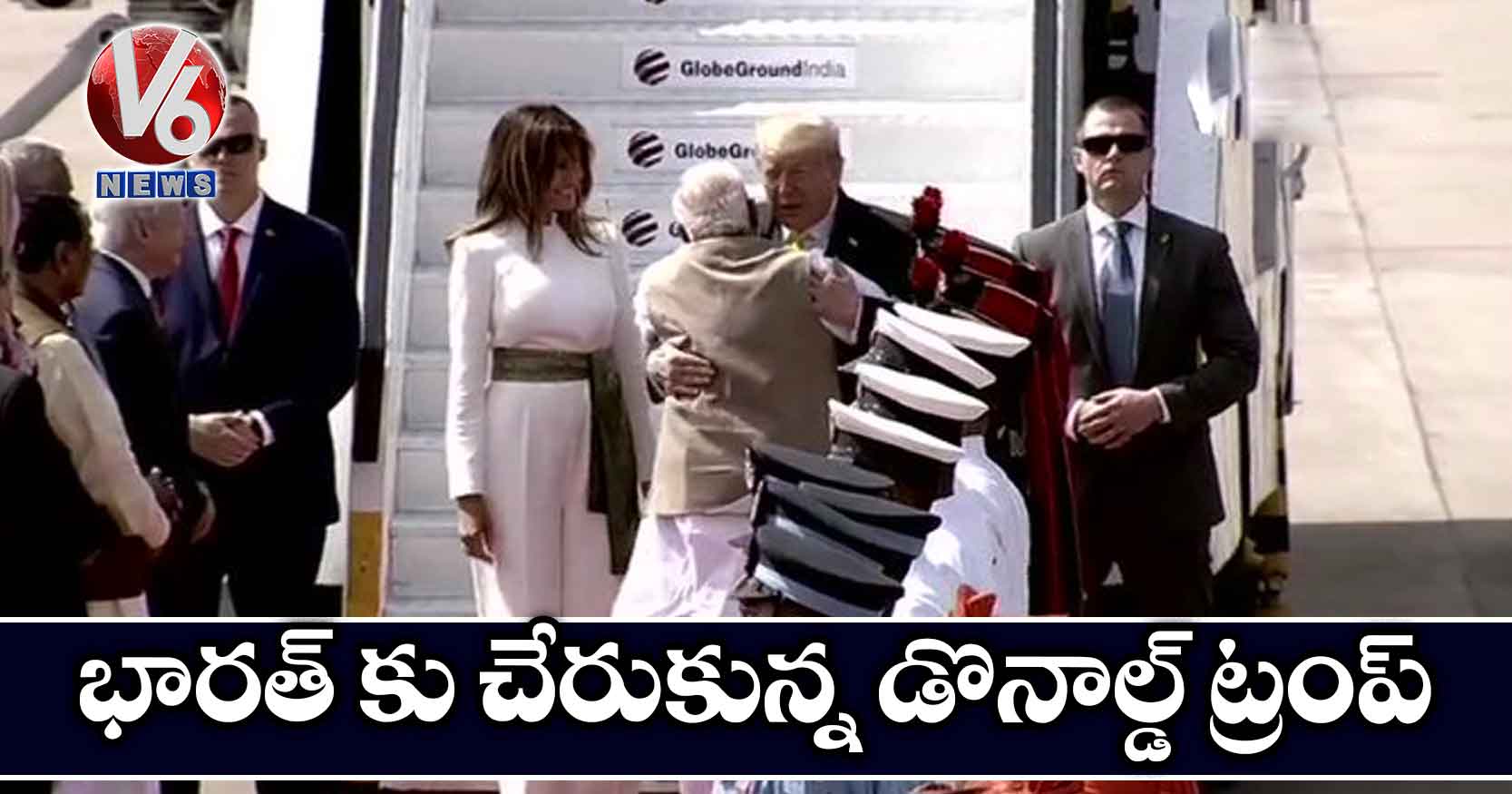 భారత్ కు చేరుకున్న డొనాల్డ్ ట్రంప్