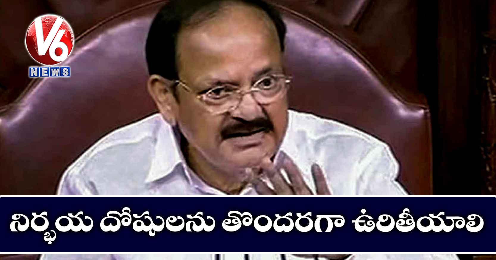 నిర్భయ దోషులను తొందరగా ఉరితీయాలి