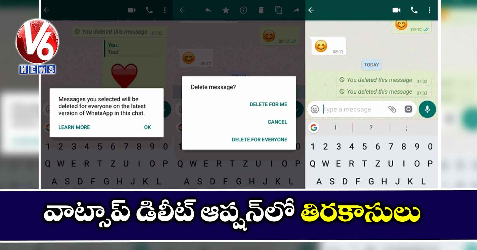 వాట్సాప్​ డిలీట్​ ఆప్షన్​లో తిరకాసులు