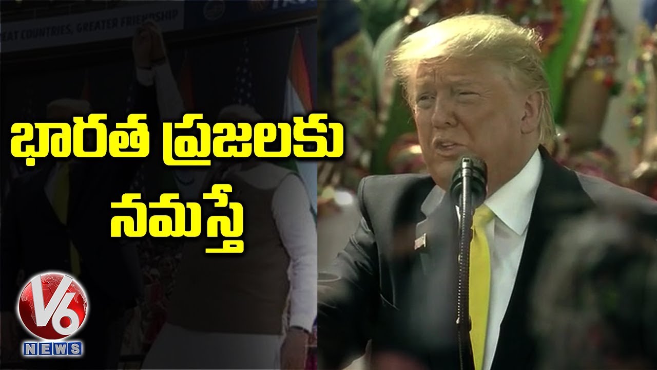 Donald Trump Speech At Motera Stadium | Namaste Trump