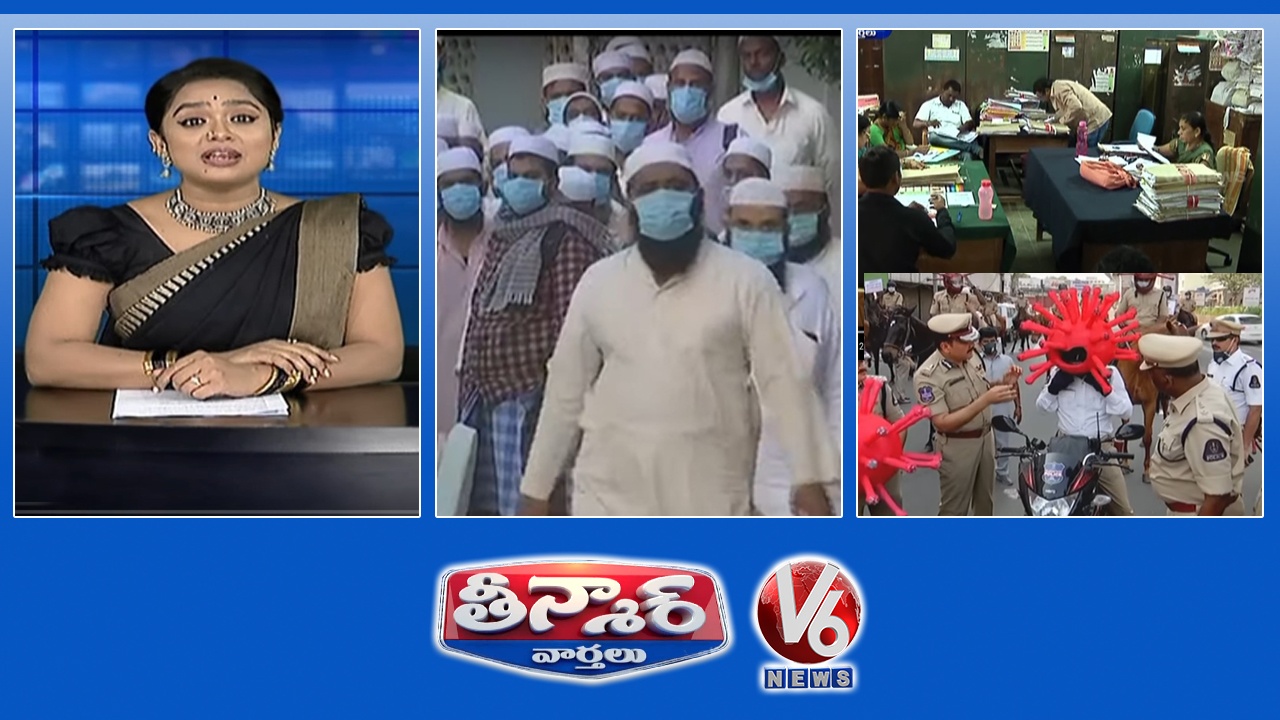 Telangana Govt Cut Employees Salaries | Hyderabad Police Wears Corona Helmet