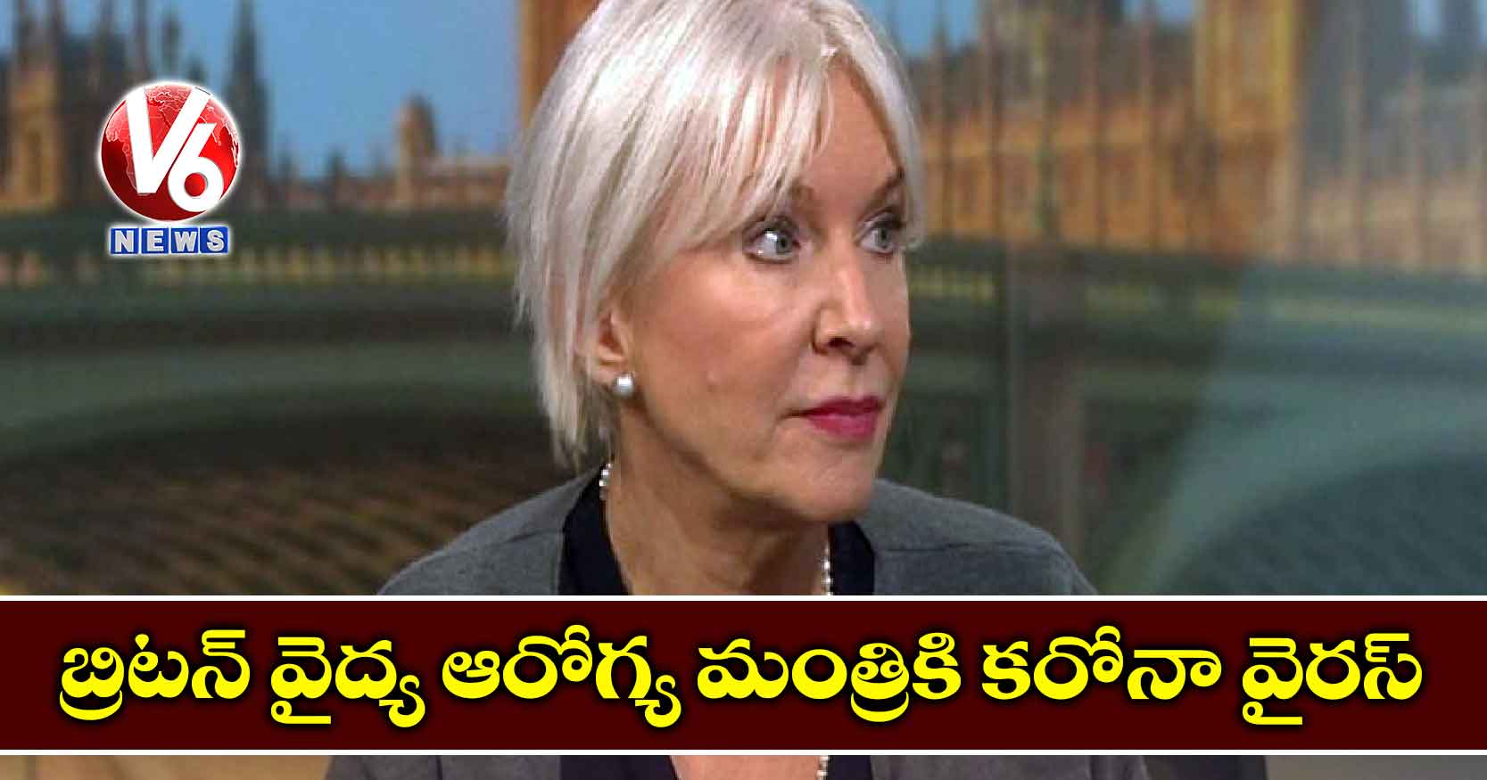బ్రిటన్ వైద్య ఆరోగ్య మంత్రికి కరోనా వైరస్