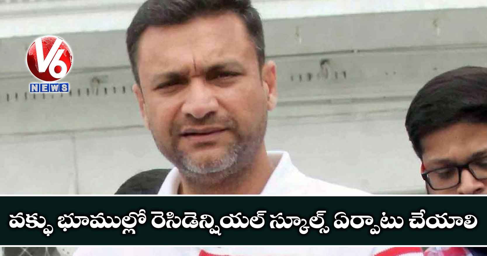 వక్ఫు భూముల్లో రెసిడెన్షియల్ స్కూల్స్ ఏర్పాటు చేయాలి