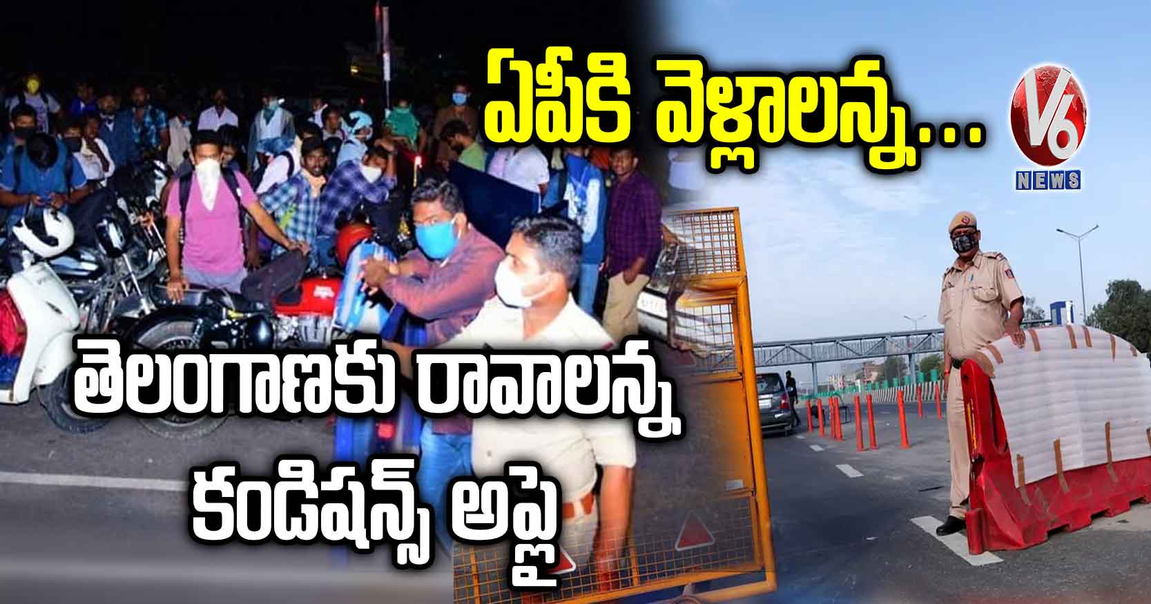 Clash Between Passengers and Police at AP Border