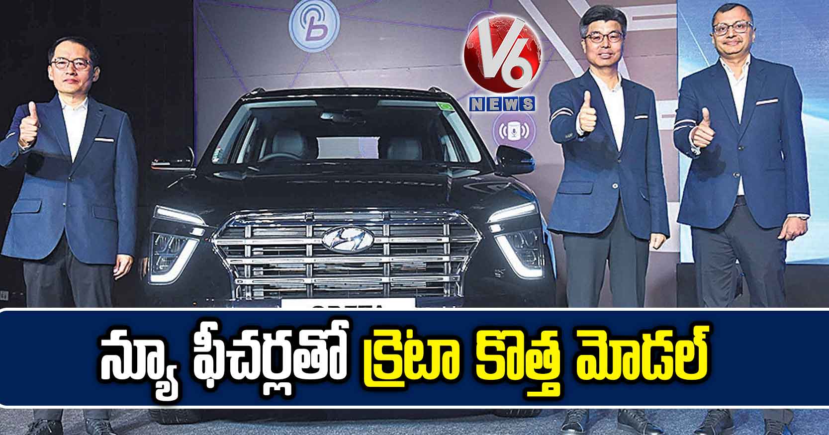 న్యూ ఫీచర్లతో క్రెటా కొత్త మోడల్