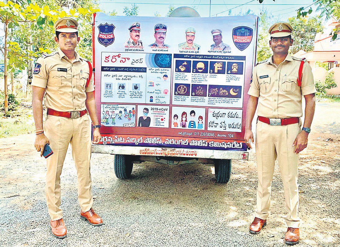 కరోనాపై ప్రచారం షురూ