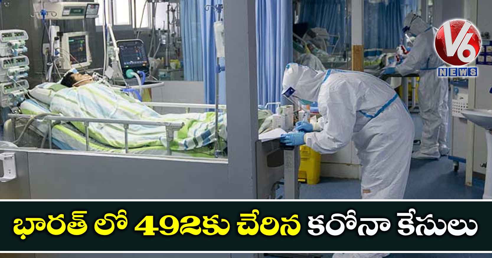 భారత్ లో కరోనా కేసులు 492..మృతుల సంఖ్య 9