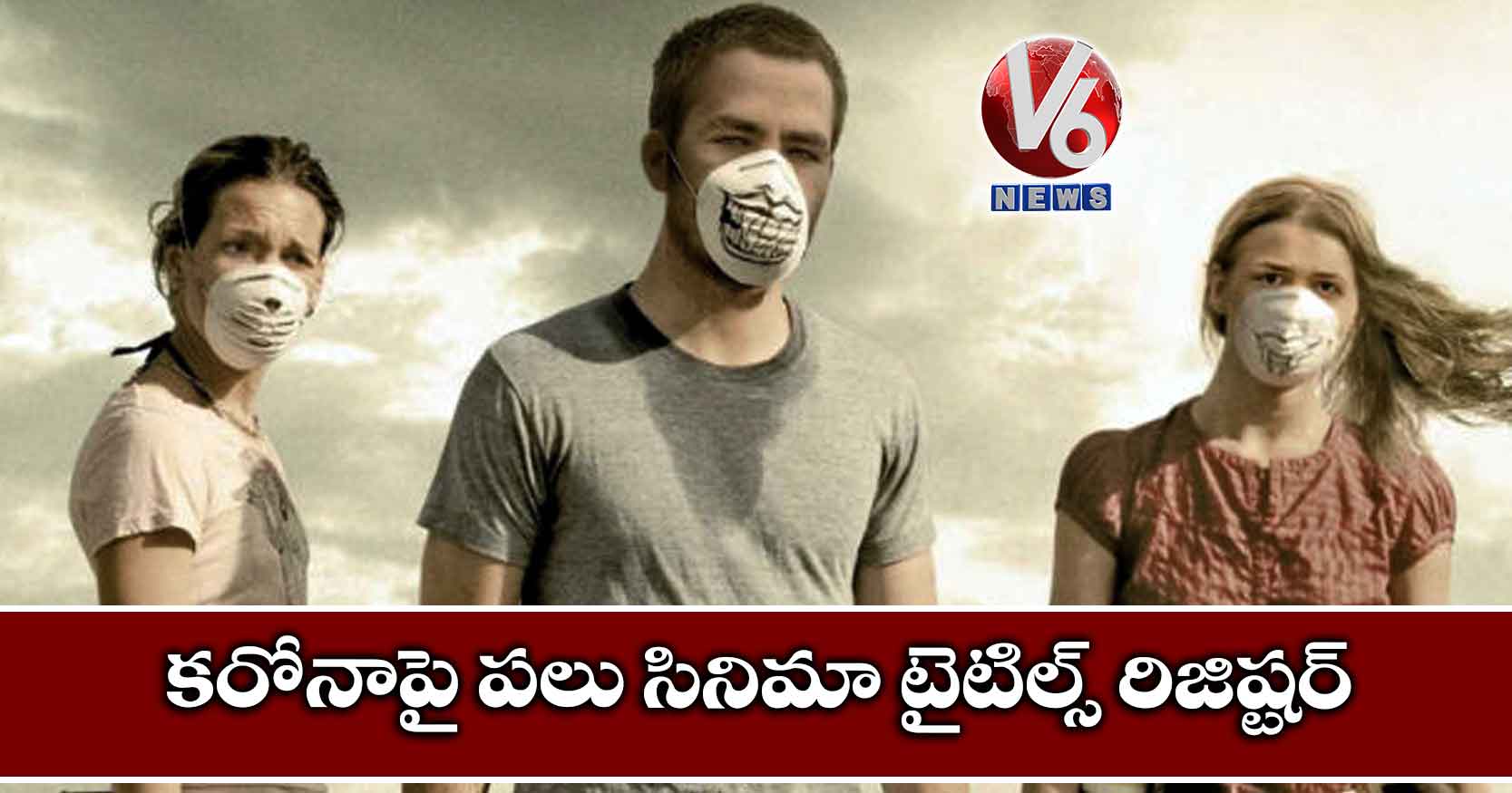 కరోనాపై పలు సినిమా టైటిల్స్ రిజిష్టర్