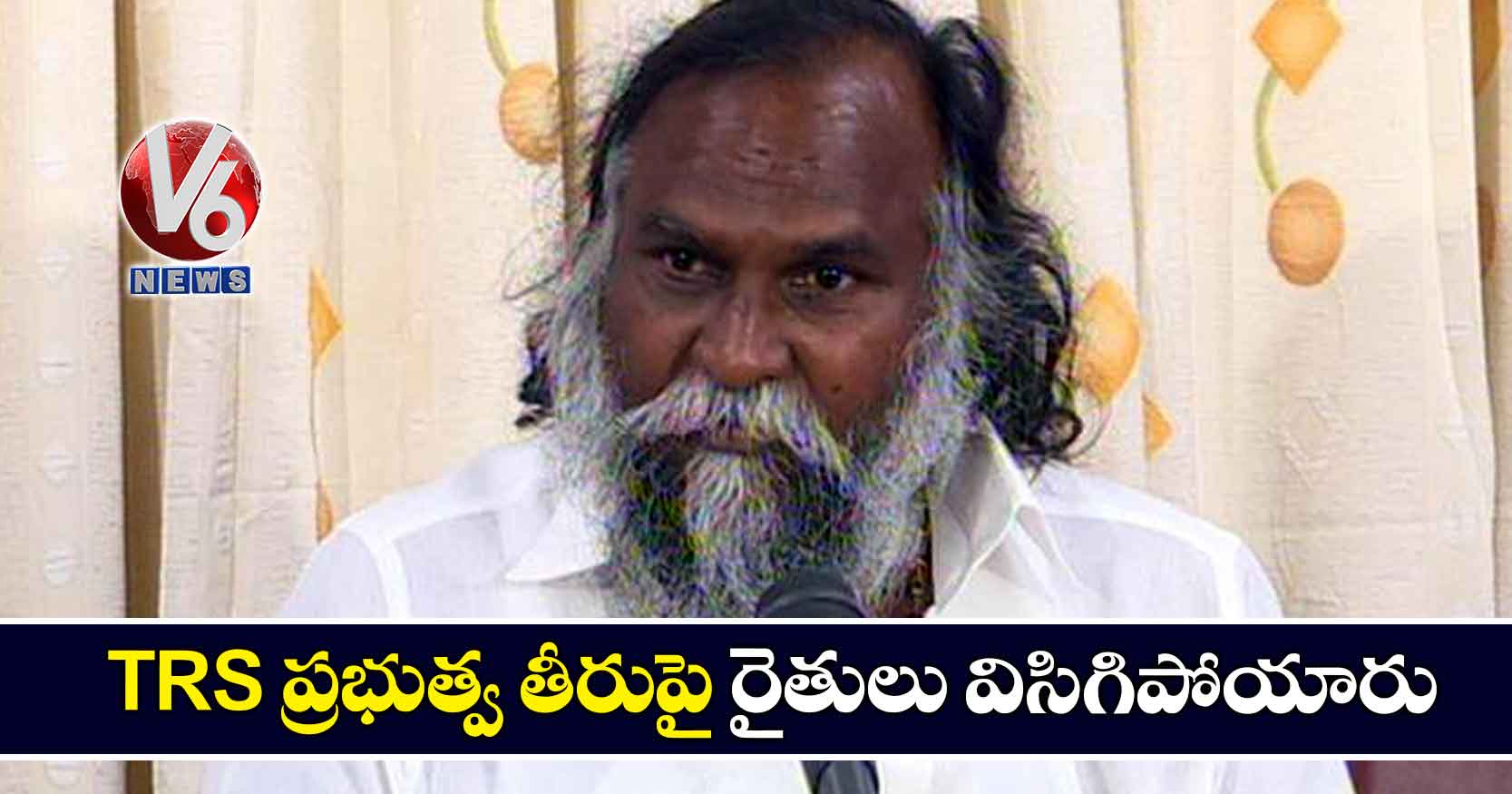 TRS ప్రభుత్వ తీరుపై రైతులు విసిగిపోయారు: జగ్గారెడ్డి