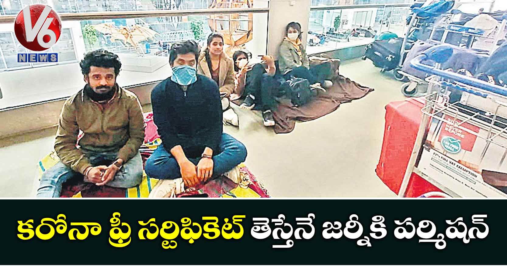 కరోనా ఫ్రీ సర్టిఫికెట్ తెస్తేనే జర్నీకి పర్మిషన్