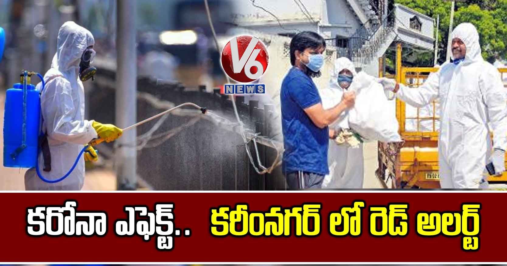 కరోనా ఎఫెక్ట్.. కరీంనగర్ లో రెడ్ అలర్ట్