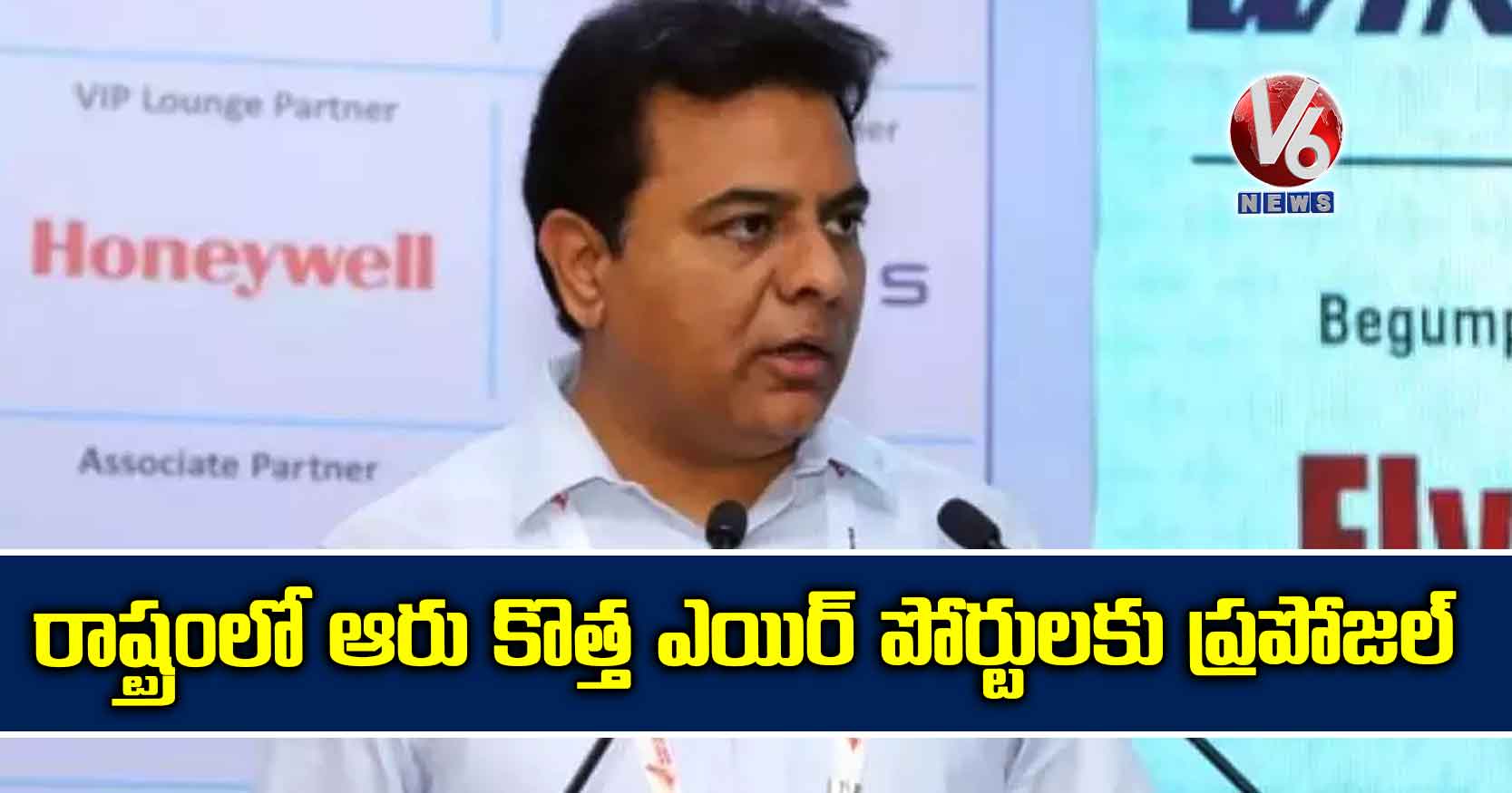 రాష్ట్రంలో ఆరు కొత్త ఎయిర్ పోర్టులకు ప్రపోజల్