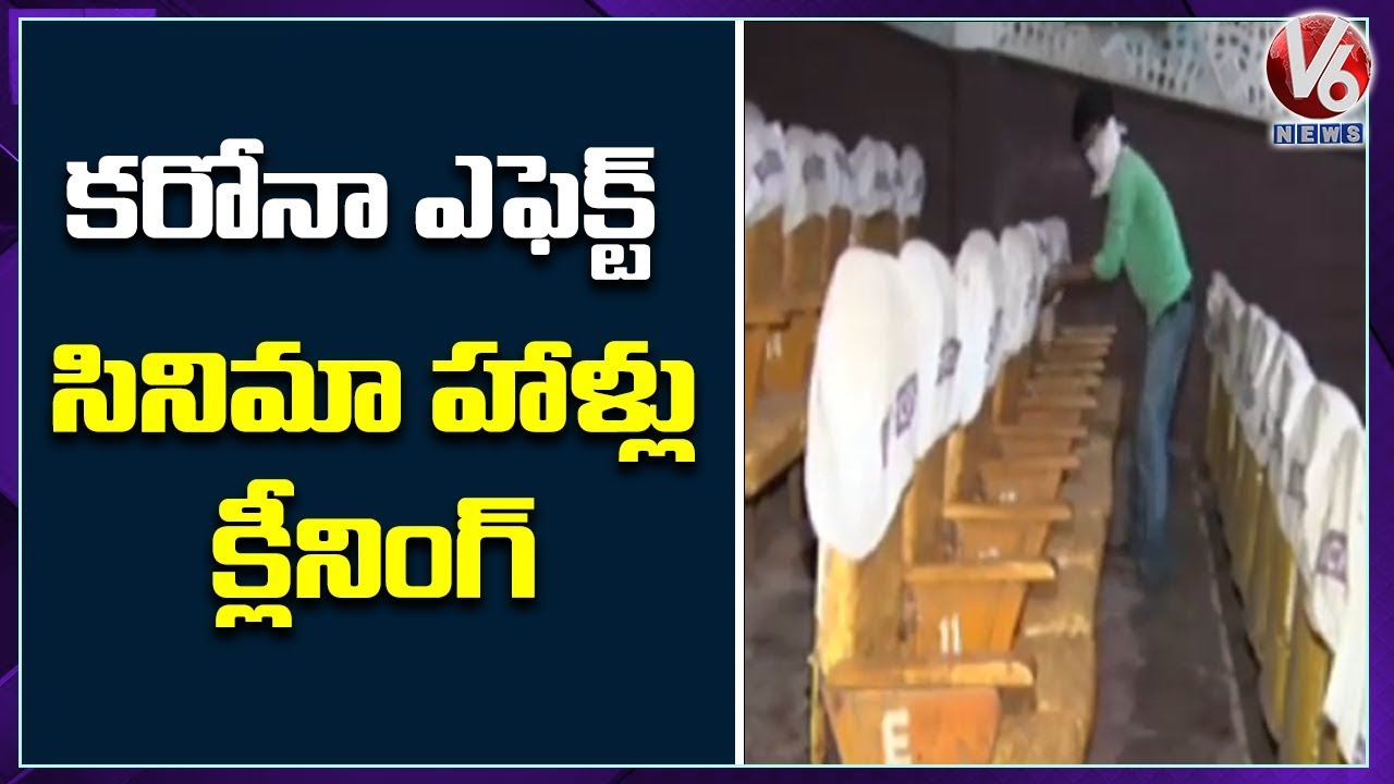 Movie Theater Cleaning Every show | Adilabad