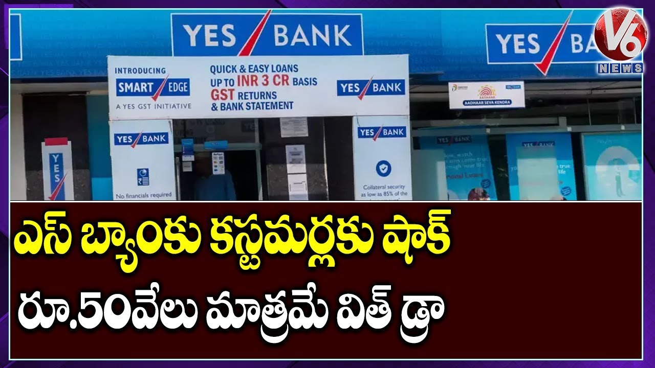 Public On Yes Bank Placed Under Moratorium, Withdrawal Limit Rs 50,000