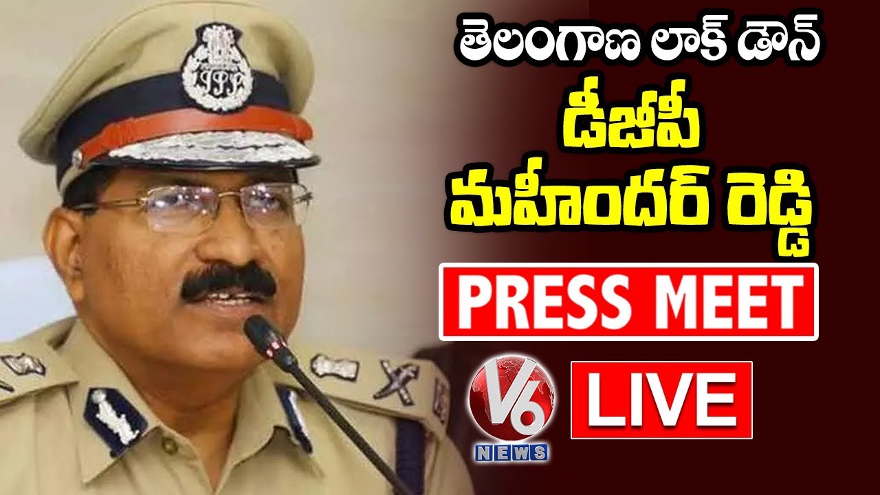 TS CS & DGP Joint Press Meet LIVE | Telangana LockDow