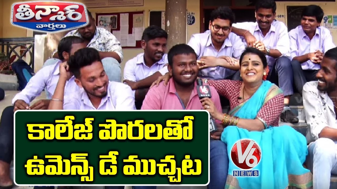 Teenmaar Chandravva Talks With Male Students Over Womens Day | Teenmaar News