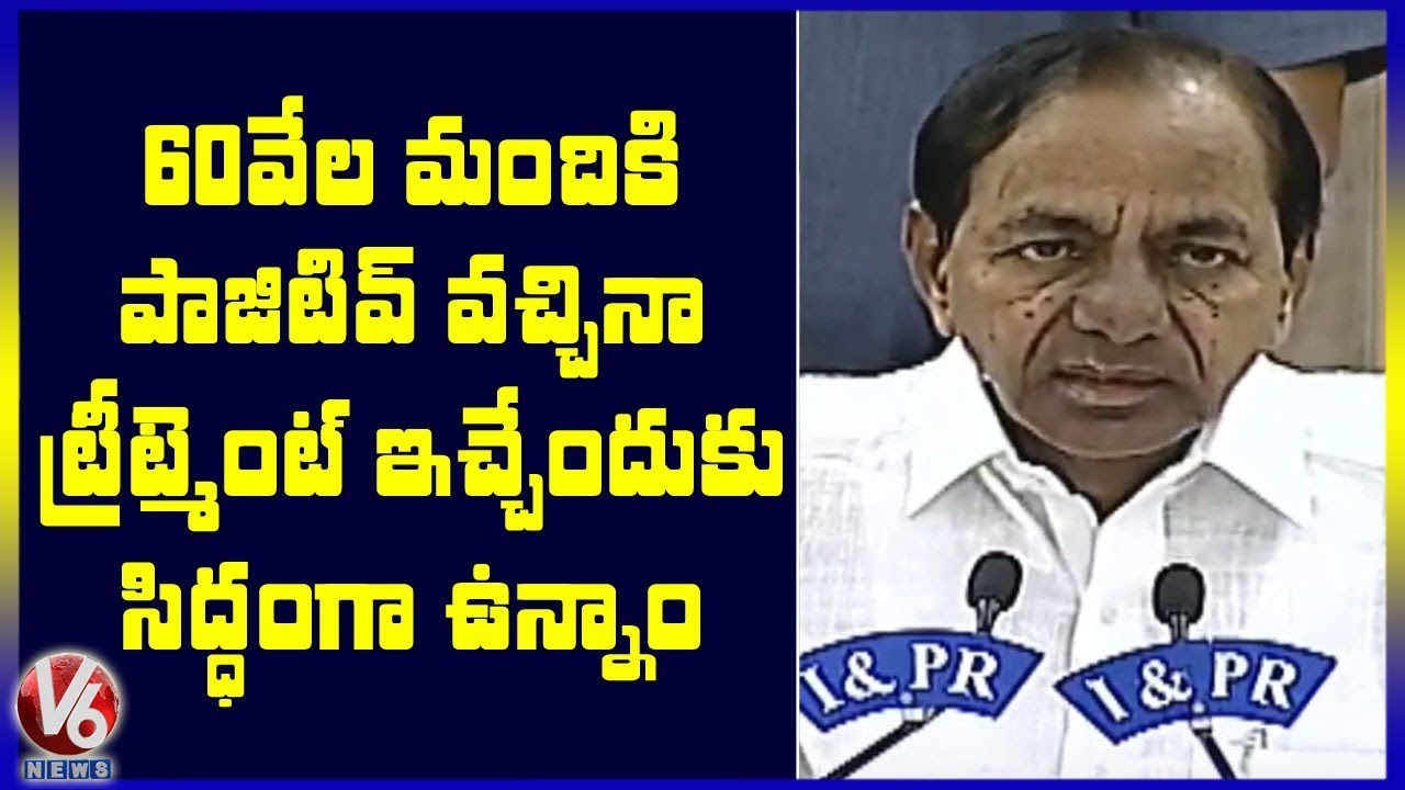 CM KCR Press Meet On Corona Outbreak