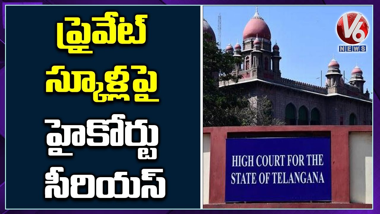 High Court Serious On TRS Govt Over Private Schools Fees