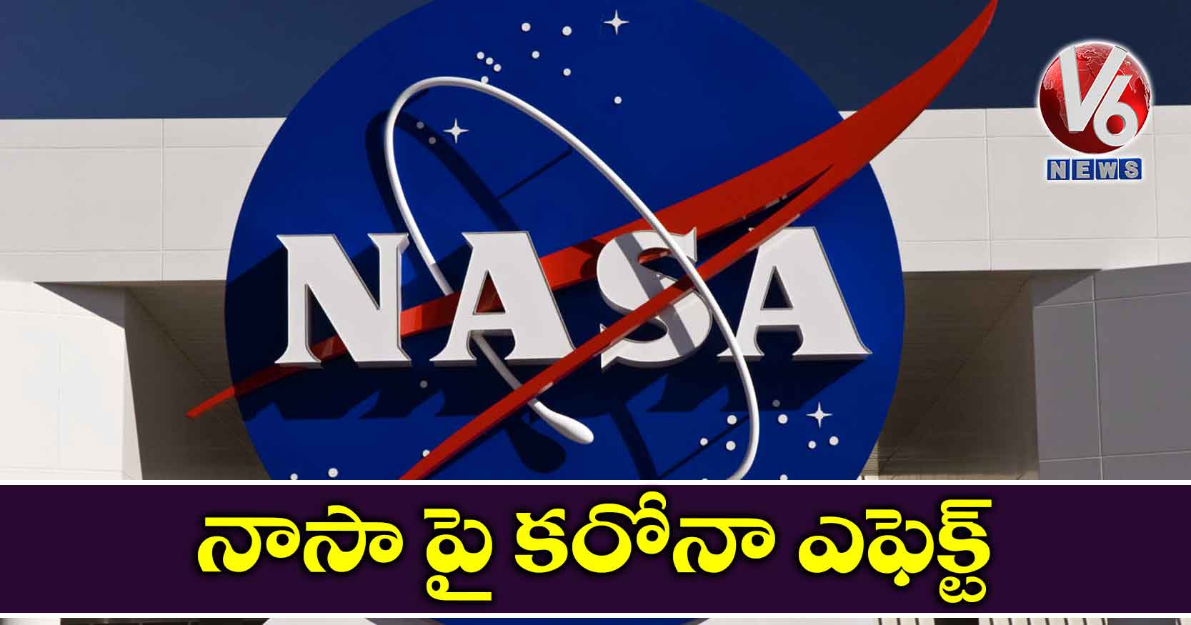 నాసా పై కరోనా ఎఫెక్ట్
