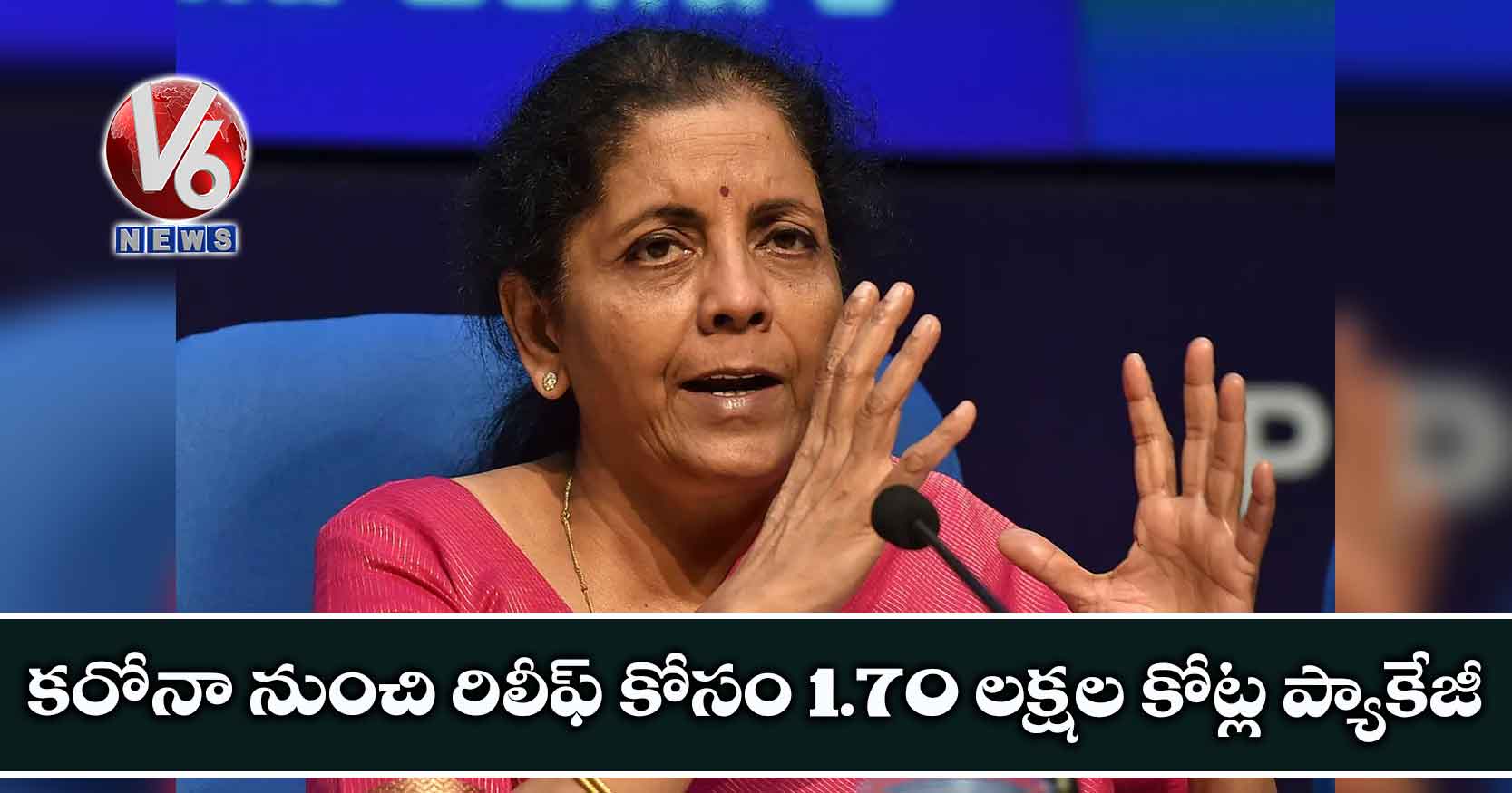 కరోనా నుంచి రిలీఫ్ కోసం 1.70 లక్షల కోట్ల ప్యాకేజీ