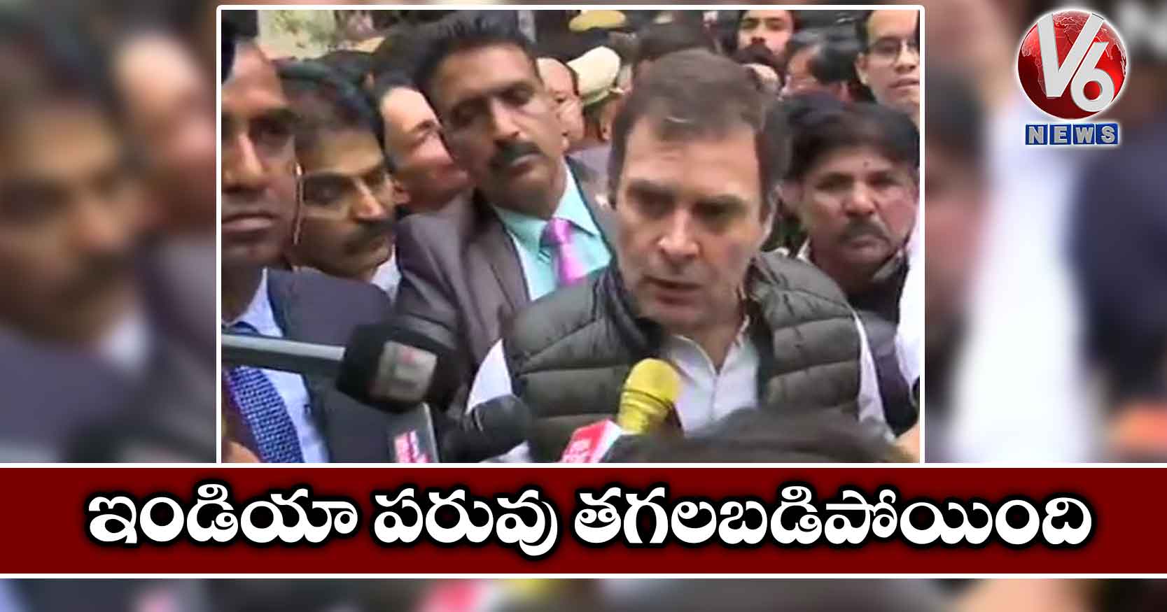 ఇండియా పరువు తగలబడిపోయింది