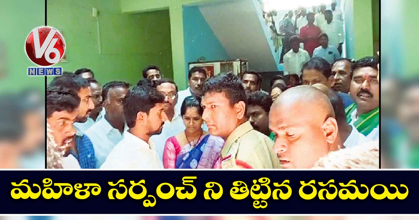 మహిళా సర్పంచ్ ని తిట్టిన రసమయి