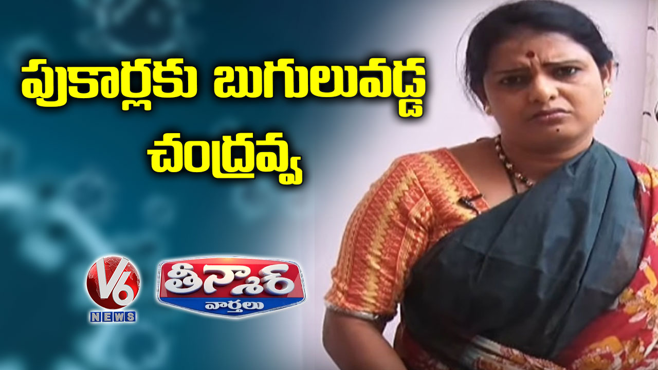 Teenmaar Chandravva Fear About Corona Rumors | Funny Conversation With Radha